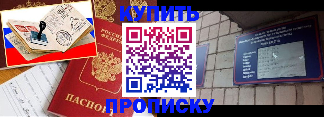 временная регистрация госуслуги в Рудне