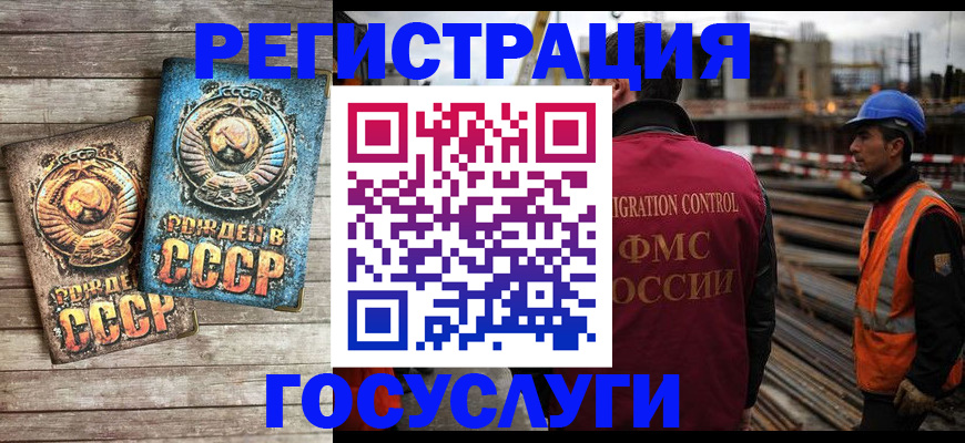 где прописаться в Рудне